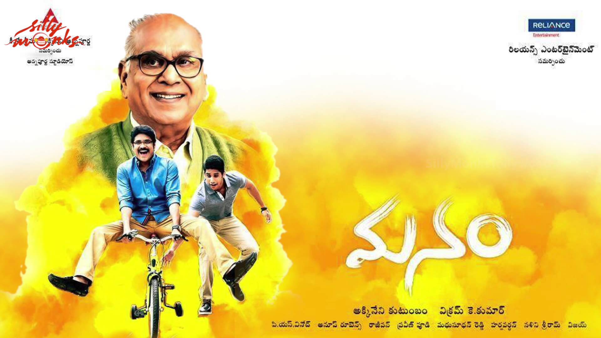 manam movie samantha