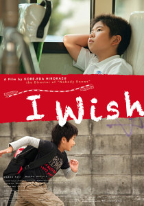 i_wish_poster