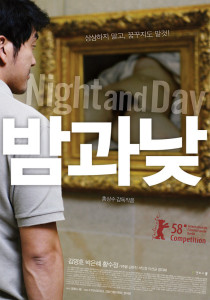 night_and_day_poster