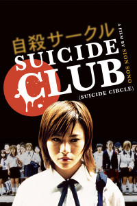 suicide_club_poster