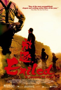 Exiled 1-SH