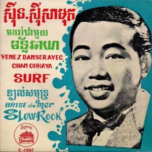 Sinn-Sisamouth-Venez-Danser-Avec-Chan-Chhaya